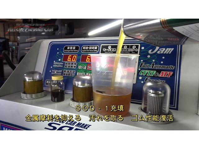 岐阜県から何度も来てくれる ピクシスバン CVTF圧送交換 トルコン太郎 エアコンフラッシング S700V 大分県 福岡県 熊本県 長崎県 宮崎県 鹿児島県 山口県 広島県 愛媛県 大分県大分市 福岡県福岡市 大分県日田市 SOD-1