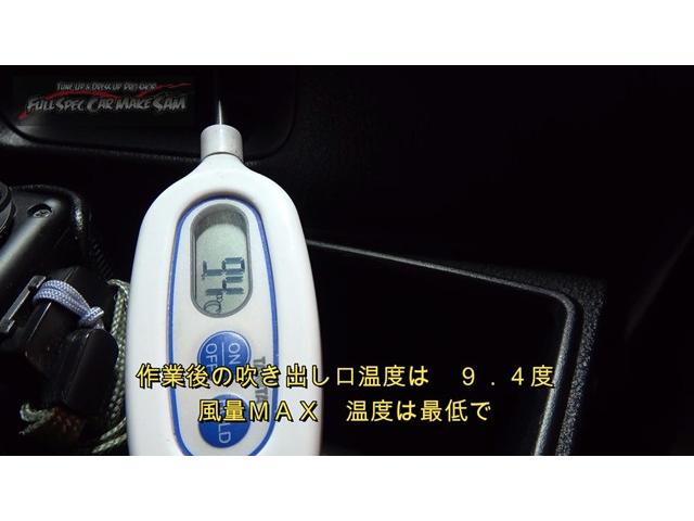 岐阜県から何度も来てくれる ピクシスバン CVTF圧送交換 トルコン太郎 エアコンフラッシング S700V 大分県 福岡県 熊本県 長崎県 宮崎県 鹿児島県 山口県 広島県 愛媛県 大分県大分市 福岡県福岡市 大分県日田市 SOD-1