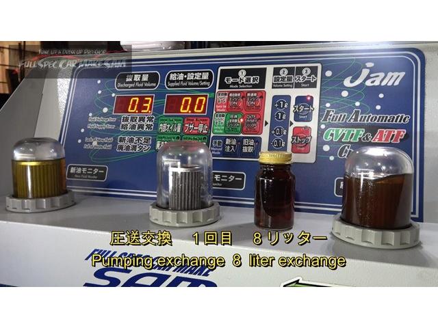 大阪から来店　ＧＧ７　フィットシャトル　無限鉄粉　ＣＶＴＦ圧送交換　トルコン太郎　エアコンフラッシング　大分県　福岡県　熊本県　長崎県　宮崎県　鹿児島県　山口県　広島県　愛媛県　大分県大分市　福岡県福岡市　大分県日田市　ＳＯＤ－１