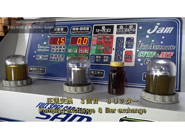 大阪から来店　ＧＧ７　フィットシャトル　無限鉄粉　ＣＶＴＦ圧送交換　トルコン太郎　エアコンフラッシング　大分県　福岡県　熊本県　長崎県　宮崎県　鹿児島県　山口県　広島県　愛媛県　大分県大分市　福岡県福岡市　大分県日田市　ＳＯＤ－１