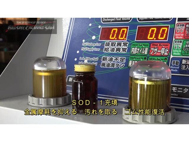 大阪から来店　ＧＧ７　フィットシャトル　無限鉄粉　ＣＶＴＦ圧送交換　トルコン太郎　エアコンフラッシング　大分県　福岡県　熊本県　長崎県　宮崎県　鹿児島県　山口県　広島県　愛媛県　大分県大分市　福岡県福岡市　大分県日田市　ＳＯＤ－１