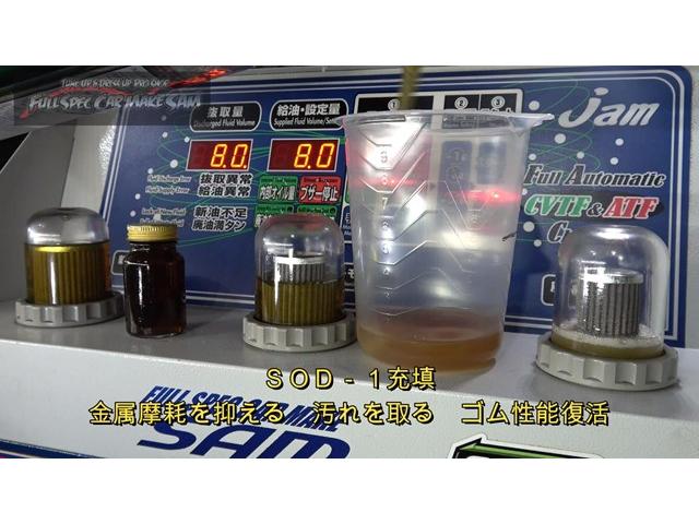 大阪から来店　ＧＧ７　フィットシャトル　無限鉄粉　ＣＶＴＦ圧送交換　トルコン太郎　エアコンフラッシング　大分県　福岡県　熊本県　長崎県　宮崎県　鹿児島県　山口県　広島県　愛媛県　大分県大分市　福岡県福岡市　大分県日田市　ＳＯＤ－１