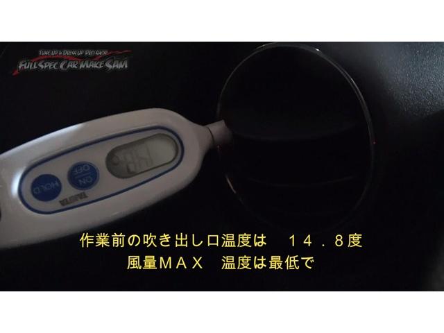 大阪から来店　ＧＧ７　フィットシャトル　無限鉄粉　ＣＶＴＦ圧送交換　トルコン太郎　エアコンフラッシング　大分県　福岡県　熊本県　長崎県　宮崎県　鹿児島県　山口県　広島県　愛媛県　大分県大分市　福岡県福岡市　大分県日田市　ＳＯＤ－１