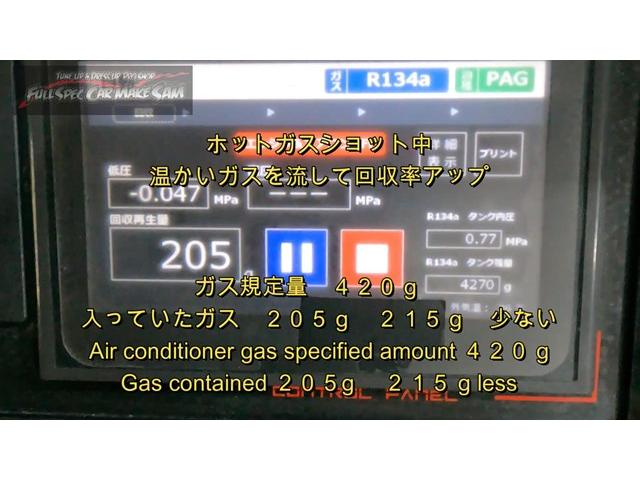 大阪から来店　ＧＧ７　フィットシャトル　無限鉄粉　ＣＶＴＦ圧送交換　トルコン太郎　エアコンフラッシング　大分県　福岡県　熊本県　長崎県　宮崎県　鹿児島県　山口県　広島県　愛媛県　大分県大分市　福岡県福岡市　大分県日田市　ＳＯＤ－１
