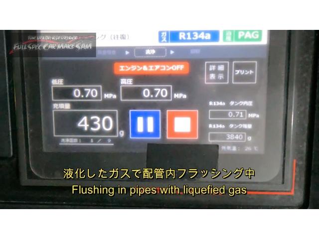 大阪から来店　ＧＧ７　フィットシャトル　無限鉄粉　ＣＶＴＦ圧送交換　トルコン太郎　エアコンフラッシング　大分県　福岡県　熊本県　長崎県　宮崎県　鹿児島県　山口県　広島県　愛媛県　大分県大分市　福岡県福岡市　大分県日田市　ＳＯＤ－１