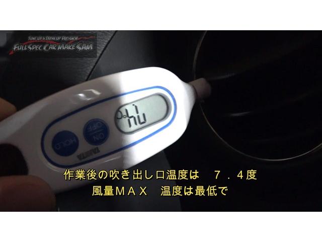 大阪から来店　ＧＧ７　フィットシャトル　無限鉄粉　ＣＶＴＦ圧送交換　トルコン太郎　エアコンフラッシング　大分県　福岡県　熊本県　長崎県　宮崎県　鹿児島県　山口県　広島県　愛媛県　大分県大分市　福岡県福岡市　大分県日田市　ＳＯＤ－１