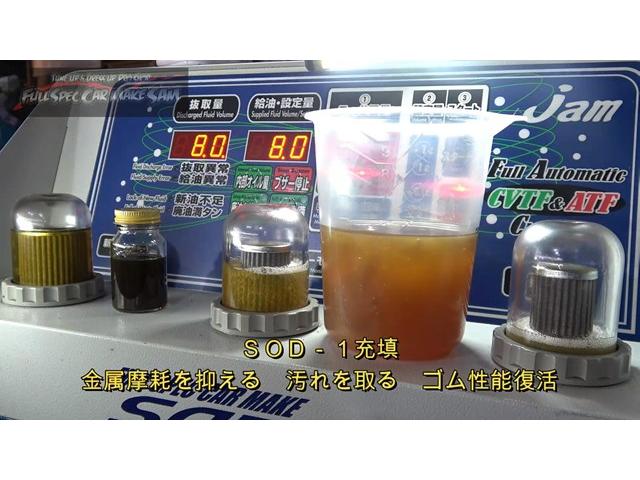 広島県から２度目の来店　８０ヴォクシー　ＣＶＴＦ圧送交換　エアコンフラッシング　トルコン太郎　ＡＴＦ交換　大分県　福岡県　熊本県　長崎県　宮崎県　鹿児島県　山口県　広島県　愛媛県　大分県大分市　福岡県福岡市　大分県日田市　ＳＯＤ－１