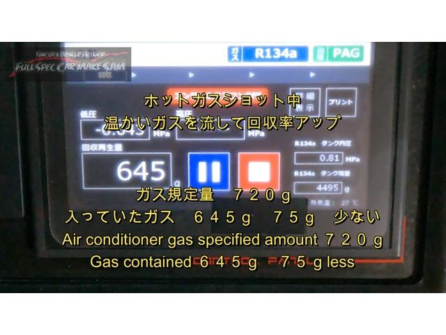 広島県から２度目の来店　８０ヴォクシー　ＣＶＴＦ圧送交換　エアコンフラッシング　トルコン太郎　ＡＴＦ交換　大分県　福岡県　熊本県　長崎県　宮崎県　鹿児島県　山口県　広島県　愛媛県　大分県大分市　福岡県福岡市　大分県日田市　ＳＯＤ－１