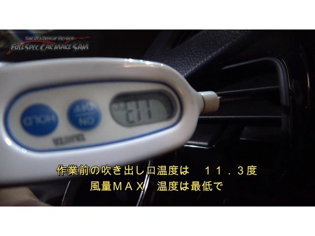 広島県から２度目の来店　８０ヴォクシー　ＣＶＴＦ圧送交換　エアコンフラッシング　トルコン太郎　ＡＴＦ交換　大分県　福岡県　熊本県　長崎県　宮崎県　鹿児島県　山口県　広島県　愛媛県　大分県大分市　福岡県福岡市　大分県日田市　ＳＯＤ－１