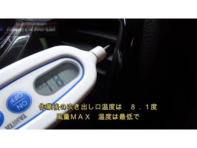 広島県から２度目の来店　８０ヴォクシー　ＣＶＴＦ圧送交換　エアコンフラッシング　トルコン太郎　ＡＴＦ交換　大分県　福岡県　熊本県　長崎県　宮崎県　鹿児島県　山口県　広島県　愛媛県　大分県大分市　福岡県福岡市　大分県日田市　ＳＯＤ－１