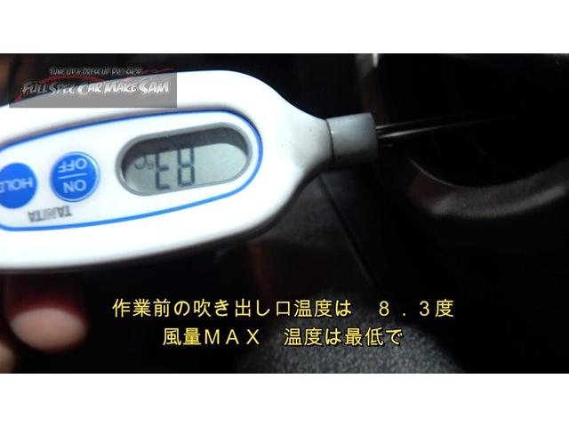 使用頻度は通勤のみ　シビア利用の１万ｋｍ　ＪＢ７４　ジムニーシエラ　スラッジナイザー　エアコンフラッシング　大分県　福岡県　熊本県　長崎県　宮崎県　鹿児島県　山口県　広島県　愛媛県　大分県大分市　福岡県福岡市　大分県日田市　ＳＯＤ－１