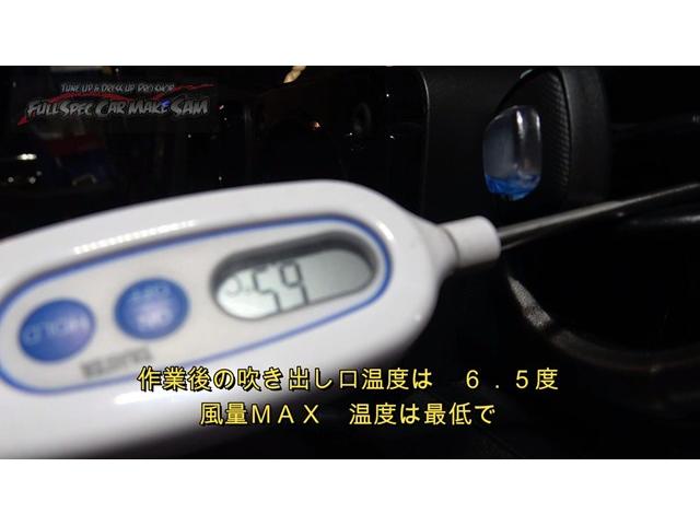 使用頻度は通勤のみ　シビア利用の１万ｋｍ　ＪＢ７４　ジムニーシエラ　スラッジナイザー　エアコンフラッシング　大分県　福岡県　熊本県　長崎県　宮崎県　鹿児島県　山口県　広島県　愛媛県　大分県大分市　福岡県福岡市　大分県日田市　ＳＯＤ－１