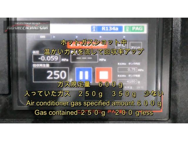７万ｋｍ走行　ＢＣＮＲ３３　ＧＴ－Ｒ　エアコンフラッシング　エアコンメンテナンス　大分県　福岡県　熊本県　長崎県　宮崎県　鹿児島県　山口県　広島県　愛媛県　大分県大分市　福岡県福岡市　大分県日田市　ＳＯＤ－１