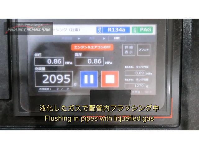 ７万ｋｍ走行　ＢＣＮＲ３３　ＧＴ－Ｒ　エアコンフラッシング　エアコンメンテナンス　大分県　福岡県　熊本県　長崎県　宮崎県　鹿児島県　山口県　広島県　愛媛県　大分県大分市　福岡県福岡市　大分県日田市　ＳＯＤ－１