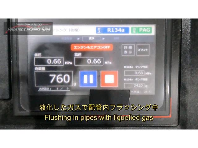 ７万ｋｍ走行　ＢＣＮＲ３３　ＧＴ－Ｒ　エアコンフラッシング　エアコンメンテナンス　大分県　福岡県　熊本県　長崎県　宮崎県　鹿児島県　山口県　広島県　愛媛県　大分県大分市　福岡県福岡市　大分県日田市　ＳＯＤ－１
