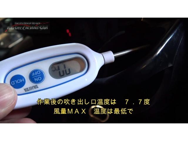 ７万ｋｍ走行　ＢＣＮＲ３３　ＧＴ－Ｒ　エアコンフラッシング　エアコンメンテナンス　大分県　福岡県　熊本県　長崎県　宮崎県　鹿児島県　山口県　広島県　愛媛県　大分県大分市　福岡県福岡市　大分県日田市　ＳＯＤ－１