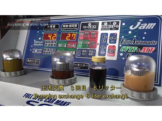 ＭＫ５３Ｓ　スペーシアカスタム　車検整備　ＣＶＴＦ圧送交換　トルコン太郎　エアコンフラッシング　圧送交換　大分県　福岡県　熊本県　長崎県　宮崎県　鹿児島県　山口県　広島県　愛媛県　大分県大分市　福岡県福岡市　大分県日田市　ＳＯＤ－１