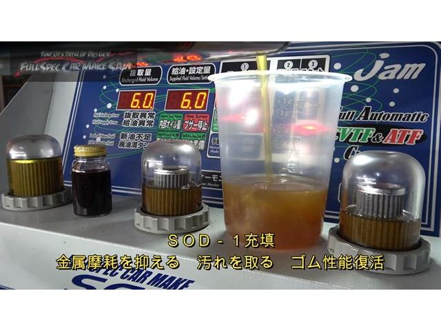 ＭＫ５３Ｓ　スペーシアカスタム　車検整備　ＣＶＴＦ圧送交換　トルコン太郎　エアコンフラッシング　圧送交換　大分県　福岡県　熊本県　長崎県　宮崎県　鹿児島県　山口県　広島県　愛媛県　大分県大分市　福岡県福岡市　大分県日田市　ＳＯＤ－１