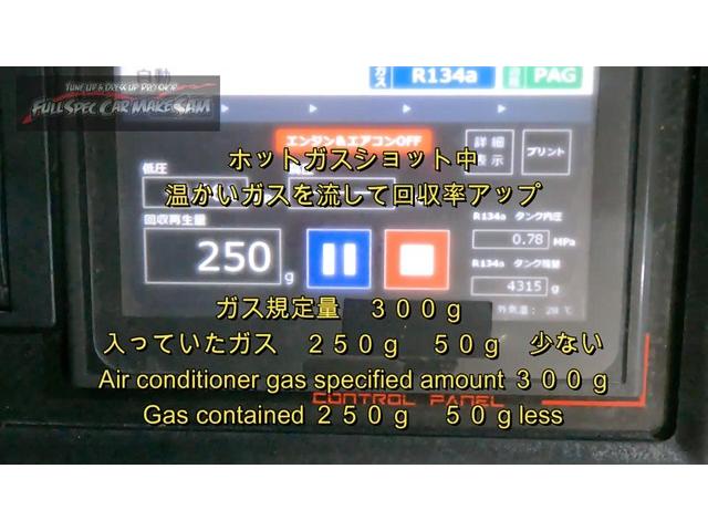 ＭＫ５３Ｓ　スペーシアカスタム　車検整備　ＣＶＴＦ圧送交換　トルコン太郎　エアコンフラッシング　圧送交換　大分県　福岡県　熊本県　長崎県　宮崎県　鹿児島県　山口県　広島県　愛媛県　大分県大分市　福岡県福岡市　大分県日田市　ＳＯＤ－１