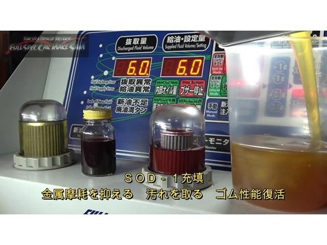 熊本県から入庫　ＬＡ８５０Ｓ　１００ｋｍ　ムーヴ　ＣＶＴＦ圧送交換　トルコン太郎　腹下塗装　防錆塗装　ＡＴＦ交換　大分県　福岡県　熊本県　長崎県　宮崎県　鹿児島県　山口県　広島県　愛媛県　大分県大分市　福岡県福岡市　大分県日田市　ＳＯＤ－１