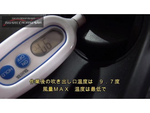 北九州から来店　ＮＣＰ９１　ヴィッツ　エアコンメンテナンス　エアコンフラッシング　コンプレッサーオイル交換　大分県　福岡県　熊本県　長崎県　宮崎県　鹿児島県　山口県　広島県　愛媛県　大分県大分市　福岡県福岡市　大分県日田市　ＳＯＤ－１