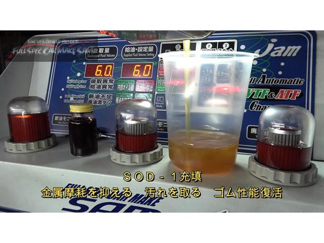 静岡県から来店　４万ｋｍ走行　ＤＡ１７Ｗ　エブリーワゴン　ＡＴＦ圧送交換　トルコン太郎　エアコンフラッシング　大分県　福岡県　熊本県　長崎県　宮崎県　鹿児島県　山口県　広島県　愛媛県　大分県大分市　福岡県福岡市　大分県日田市　ＳＯＤ－１