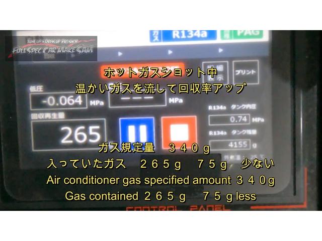 静岡県から来店　４万ｋｍ走行　ＤＡ１７Ｗ　エブリーワゴン　ＡＴＦ圧送交換　トルコン太郎　エアコンフラッシング　大分県　福岡県　熊本県　長崎県　宮崎県　鹿児島県　山口県　広島県　愛媛県　大分県大分市　福岡県福岡市　大分県日田市　ＳＯＤ－１