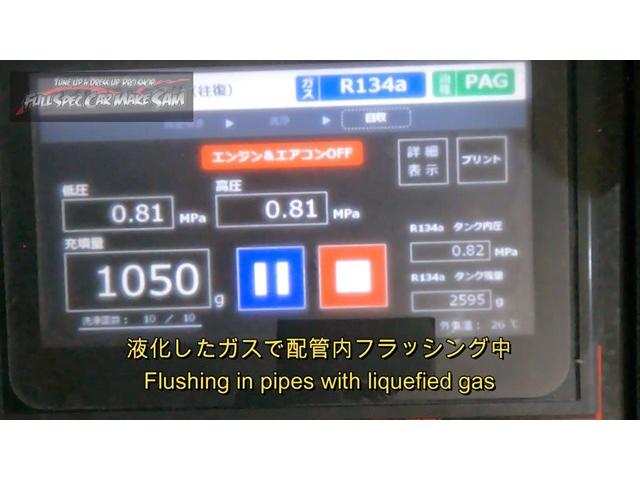 静岡県から来店　４万ｋｍ走行　ＤＡ１７Ｗ　エブリーワゴン　ＡＴＦ圧送交換　トルコン太郎　エアコンフラッシング　大分県　福岡県　熊本県　長崎県　宮崎県　鹿児島県　山口県　広島県　愛媛県　大分県大分市　福岡県福岡市　大分県日田市　ＳＯＤ－１