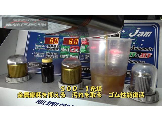 １　Ｅ５２　栃木県の方からオーダー　注文販売で買ってきた　エルグランド　サムエディション化します　大分県　福岡県　熊本県　長崎県　宮崎県　鹿児島県　山口県　広島県　愛媛県　大分県大分市　福岡県福岡市　大分県日田市　ＳＯＤ－１