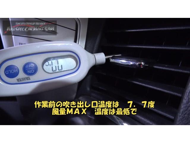 １　Ｅ５２　栃木県の方からオーダー　注文販売で買ってきた　エルグランド　サムエディション化します　大分県　福岡県　熊本県　長崎県　宮崎県　鹿児島県　山口県　広島県　愛媛県　大分県大分市　福岡県福岡市　大分県日田市　ＳＯＤ－１