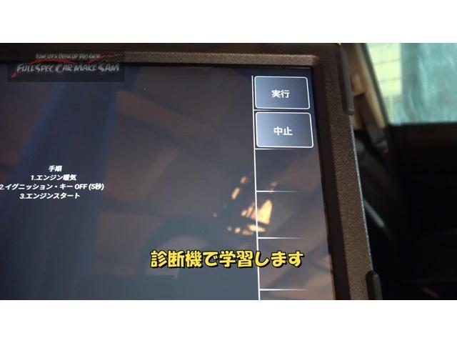 ２　栃木県から注文販売依頼　Ｅ５２　エルグランド　サムエディション　オルタネーター交換　ウォーターポンプ　大分県　福岡県　熊本県　長崎県　宮崎県　鹿児島県　山口県　広島県　愛媛県　大分県大分市　福岡県福岡市　大分県日田市　ＳＯＤ－１