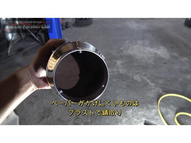 Ｌ４０５Ｓ　ソニカ　前回オールペン時に指摘した　下回りの錆転換　塗装　サンドブラスト　錆取り　下塗り　　大分県　福岡県　熊本県　長崎県　宮崎県　鹿児島県　山口県　広島県　愛媛県　大分県大分市　福岡県福岡市　大分県日田市　ＳＯＤ－１