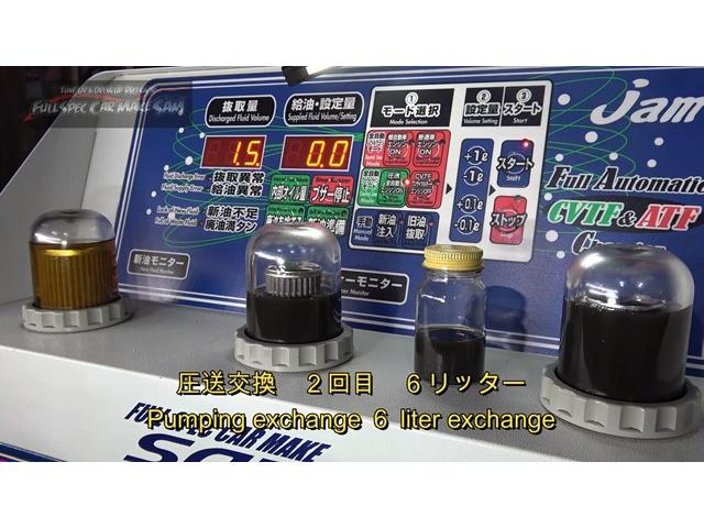 栃木県から２度目の来店　ＬＡ９００Ｓ　タフト　ＣＶＴＦ圧送交換　トルコン太郎　エアコンフラッシング　ＡＴＦ交換　大分県　福岡県　熊本県　長崎県　宮崎県　鹿児島県　山口県　広島県　愛媛県　大分県大分市　福岡県福岡市　大分県日田市　ＳＯＤ－１