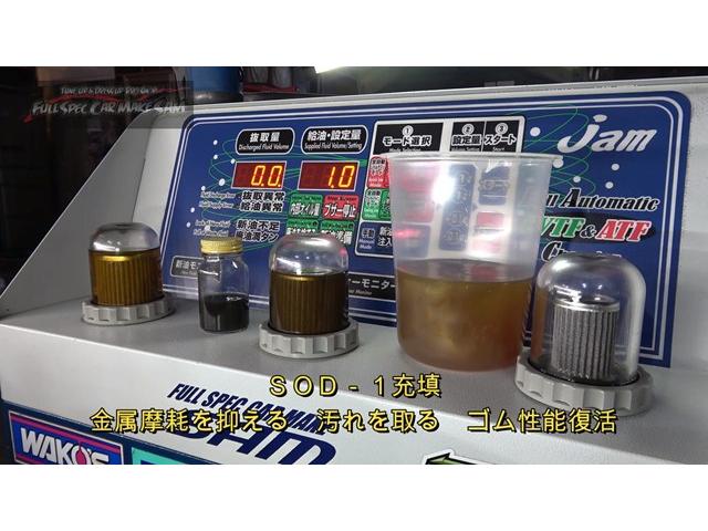 栃木県から２度目の来店　ＬＡ９００Ｓ　タフト　ＣＶＴＦ圧送交換　トルコン太郎　エアコンフラッシング　ＡＴＦ交換　大分県　福岡県　熊本県　長崎県　宮崎県　鹿児島県　山口県　広島県　愛媛県　大分県大分市　福岡県福岡市　大分県日田市　ＳＯＤ－１