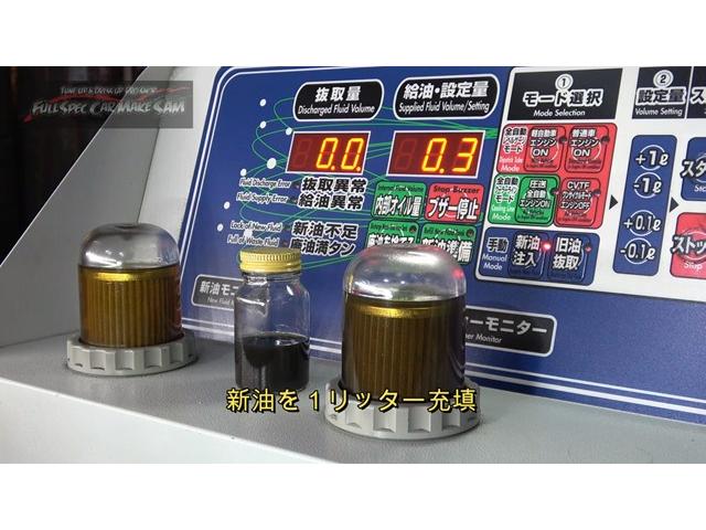 栃木県から２度目の来店　ＬＡ９００Ｓ　タフト　ＣＶＴＦ圧送交換　トルコン太郎　エアコンフラッシング　ＡＴＦ交換　大分県　福岡県　熊本県　長崎県　宮崎県　鹿児島県　山口県　広島県　愛媛県　大分県大分市　福岡県福岡市　大分県日田市　ＳＯＤ－１