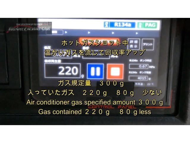 栃木県から２度目の来店　ＬＡ９００Ｓ　タフト　ＣＶＴＦ圧送交換　トルコン太郎　エアコンフラッシング　ＡＴＦ交換　大分県　福岡県　熊本県　長崎県　宮崎県　鹿児島県　山口県　広島県　愛媛県　大分県大分市　福岡県福岡市　大分県日田市　ＳＯＤ－１