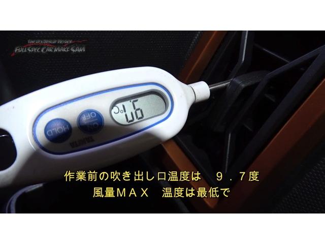 栃木県から２度目の来店　ＬＡ９００Ｓ　タフト　ＣＶＴＦ圧送交換　トルコン太郎　エアコンフラッシング　ＡＴＦ交換　大分県　福岡県　熊本県　長崎県　宮崎県　鹿児島県　山口県　広島県　愛媛県　大分県大分市　福岡県福岡市　大分県日田市　ＳＯＤ－１