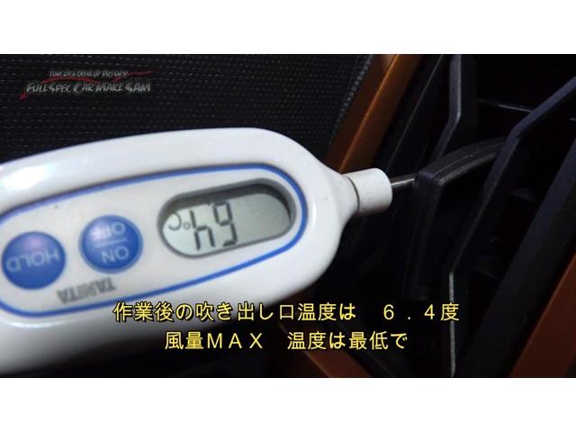 栃木県から２度目の来店　ＬＡ９００Ｓ　タフト　ＣＶＴＦ圧送交換　トルコン太郎　エアコンフラッシング　ＡＴＦ交換　大分県　福岡県　熊本県　長崎県　宮崎県　鹿児島県　山口県　広島県　愛媛県　大分県大分市　福岡県福岡市　大分県日田市　ＳＯＤ－１