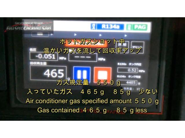 ２５年落ちの　ＪＺＸ１１０　マーク２　オイル漏れ　オイルパン脱着　車検整備
　エアコンフラッシング　大分県　福岡県　熊本県　長崎県　宮崎県　鹿児島県　山口県　広島県　愛媛県　大分県大分市　福岡県福岡市　大分県日田市　ＳＯＤ－１