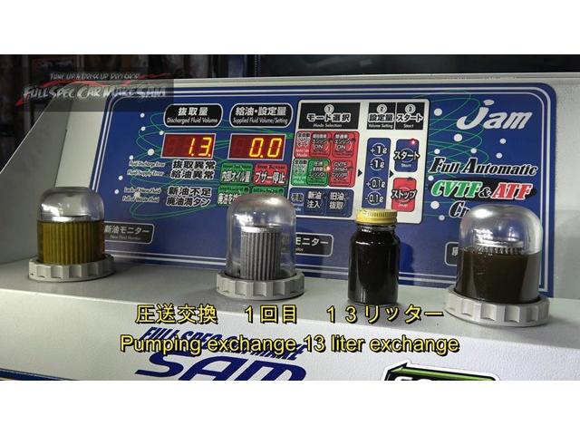 北九州から来店　走行９万ｋｍ　ＳＪＧ　フォレスター　ＣＶＴＦ圧送交換　トルコン太郎　スラッジナイザー　大分県　福岡県　熊本県　長崎県　宮崎県　鹿児島県　山口県　広島県　愛媛県　大分県大分市　福岡県福岡市　大分県日田市　ＳＯＤ－１