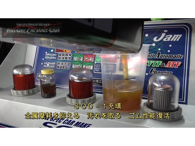 走行８万ｋｍ　４万ｋｍ時にＡＴＦ交換した　ＣＸ－３　ＡＴＦ圧送交換　トルコン太郎　マツダ　mazda　大分県　福岡県　熊本県　長崎県　宮崎県　鹿児島県　山口県　広島県　愛媛県　大分県大分市　福岡県福岡市　大分県日田市　ＳＯＤ－１