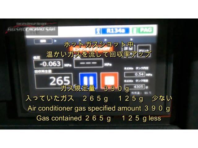 ２　注文販売で買ってきた　ＺＣ３３Ｓ　スイフトスポーツ　サイドブレーキランプ点灯　エアコンフラッシング　納車　大分県　福岡県　熊本県　長崎県　宮崎県　鹿児島県　山口県　広島県　愛媛県　大分県大分市　福岡県福岡市　大分県日田市　ＳＯＤ－１