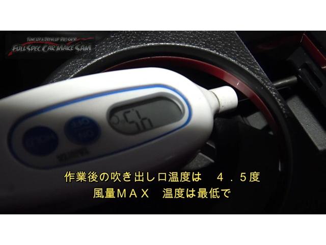 ２　注文販売で買ってきた　ＺＣ３３Ｓ　スイフトスポーツ　サイドブレーキランプ点灯　エアコンフラッシング　納車　大分県　福岡県　熊本県　長崎県　宮崎県　鹿児島県　山口県　広島県　愛媛県　大分県大分市　福岡県福岡市　大分県日田市　ＳＯＤ－１