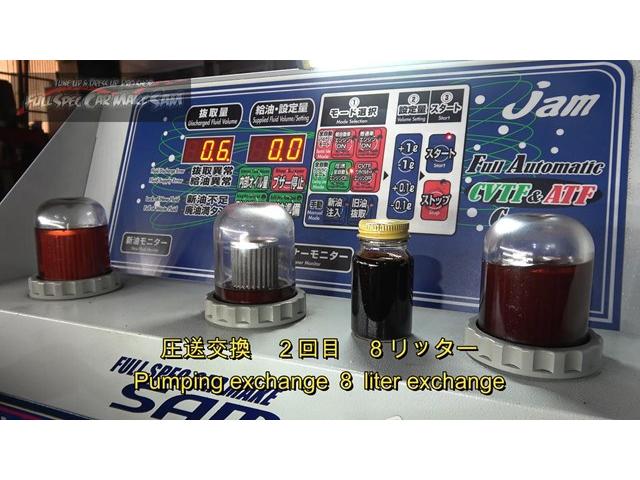 北九州から来店　ＧＲＳ１８２　クラウン　２度目の来店　ＡＴＦ圧送交換　トルコン太郎　大分県　福岡県　熊本県　長崎県　宮崎県　鹿児島県　山口県　広島県　愛媛県　大分県大分市　福岡県福岡市　大分県日田市　ＳＯＤ－１