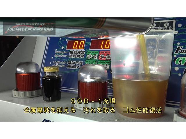 北九州から来店　ＧＲＳ１８２　クラウン　２度目の来店　ＡＴＦ圧送交換　トルコン太郎　大分県　福岡県　熊本県　長崎県　宮崎県　鹿児島県　山口県　広島県　愛媛県　大分県大分市　福岡県福岡市　大分県日田市　ＳＯＤ－１