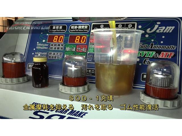 ２９万ｋｍ走行　東京から２回目の来店　ＶＣＶ１１　ウィンダム　ＡＴＦ圧送交換　大分県　福岡県　熊本県　長崎県　宮崎県　鹿児島県　山口県　広島県　愛媛県　大分県大分市　福岡県福岡市　大分県日田市　ＳＯＤ－１