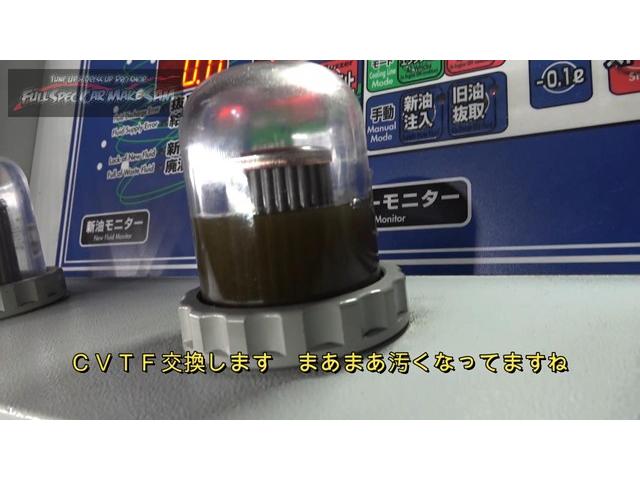 この前入庫した　ＳＪＧ　フォレスター　４００ｋｍ走行後に再度入庫　ＣＶＴＦ圧送交換　トルコン太郎　大分県　福岡県　熊本県　長崎県　宮崎県　鹿児島県　山口県　広島県　愛媛県　大分県大分市　福岡県福岡市　大分県日田市　ＳＯＤ－１