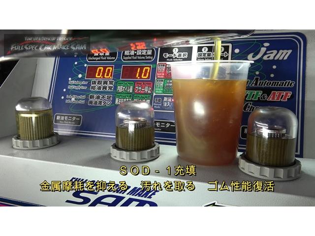 この前入庫した　ＳＪＧ　フォレスター　４００ｋｍ走行後に再度入庫　ＣＶＴＦ圧送交換　トルコン太郎　大分県　福岡県　熊本県　長崎県　宮崎県　鹿児島県　山口県　広島県　愛媛県　大分県大分市　福岡県福岡市　大分県日田市　ＳＯＤ－１