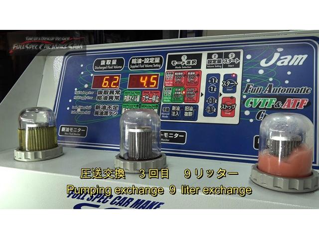 千葉県から来店　スーチャー装着の　ハイエース　ＡＴＦ圧送交換　トルコン太郎　ＡＴＦ交換　ＡＴＦ　ストレーナー交換　大分県　福岡県　熊本県　長崎県　宮崎県　鹿児島県　山口県　広島県　愛媛県　大分県大分市　福岡県福岡市　大分県日田市　ＳＯＤ－１