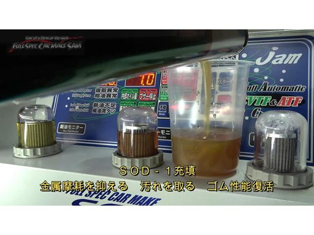 千葉県から来店　スーチャー装着の　ハイエース　ＡＴＦ圧送交換　トルコン太郎　ＡＴＦ交換　ＡＴＦ　ストレーナー交換　大分県　福岡県　熊本県　長崎県　宮崎県　鹿児島県　山口県　広島県　愛媛県　大分県大分市　福岡県福岡市　大分県日田市　ＳＯＤ－１